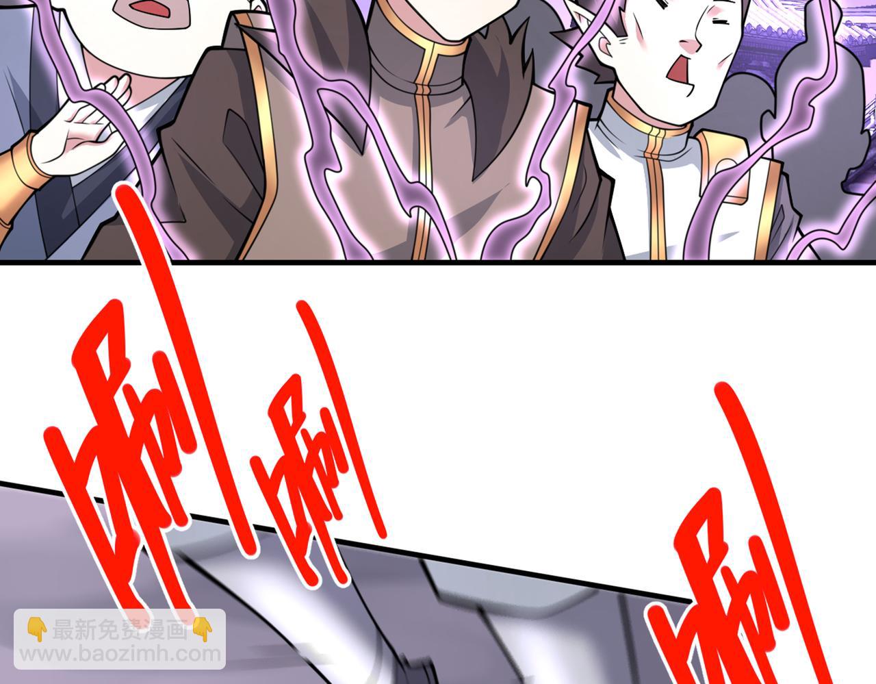 第76话 你的弱点真明显！24