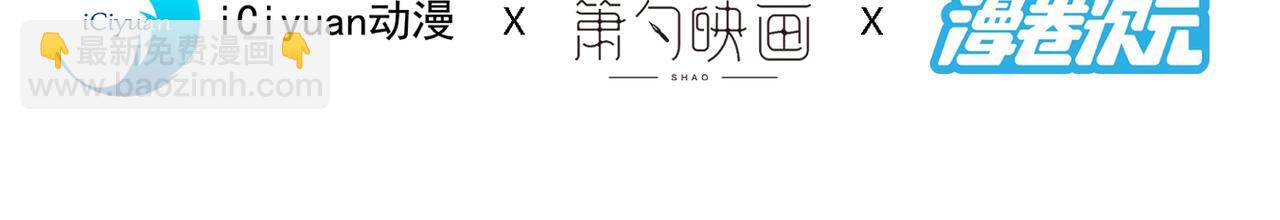 第76话 你的弱点真明显！3
