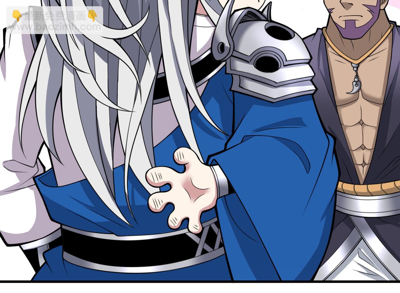 第76话 你的弱点真明显！32