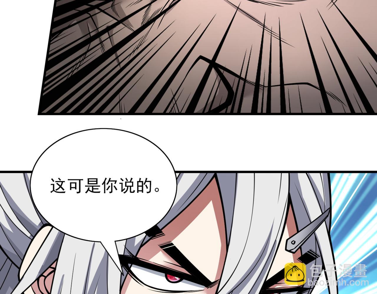第76话 你的弱点真明显！34
