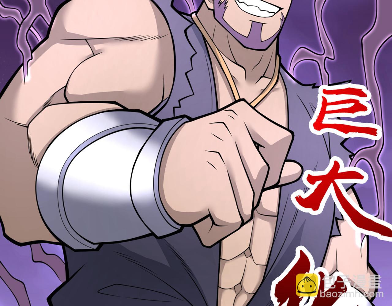 第76话 你的弱点真明显！41