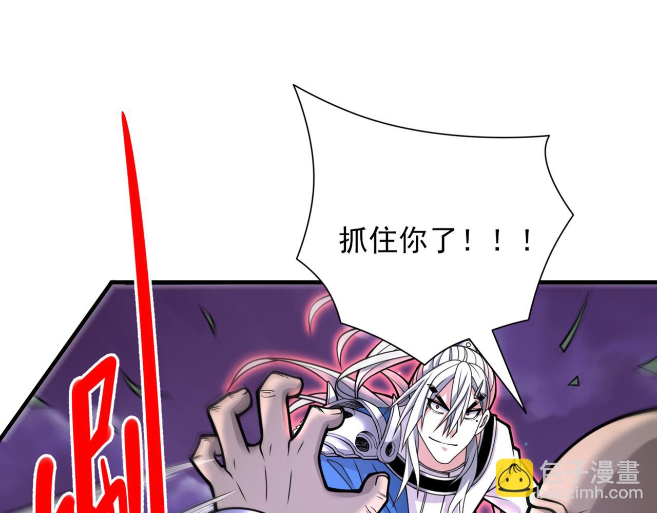 第76话 你的弱点真明显！59