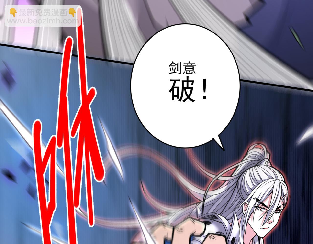 第76话 你的弱点真明显！61