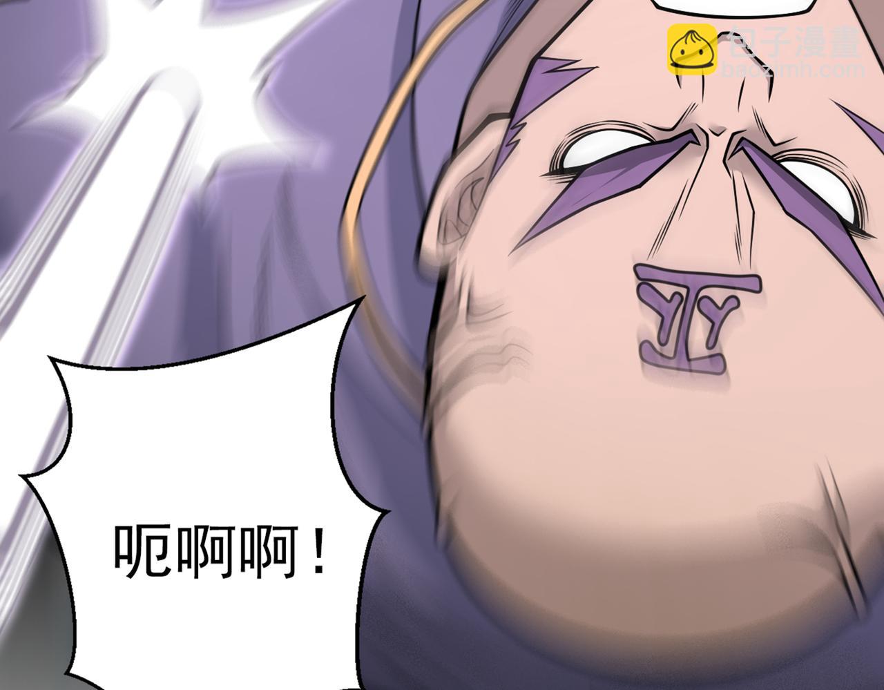 第76话 你的弱点真明显！63