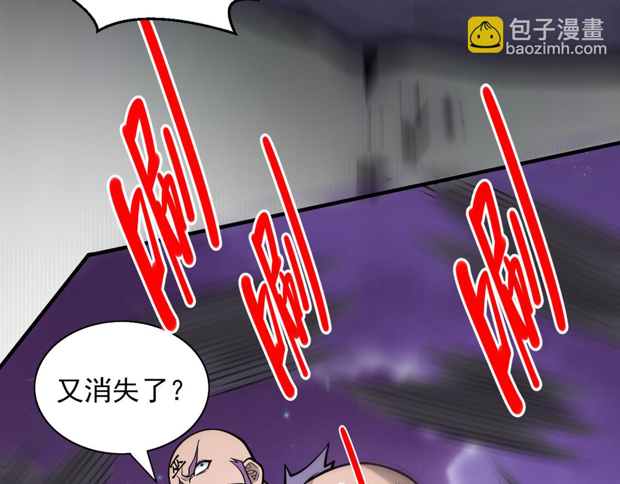 第76话 你的弱点真明显！65