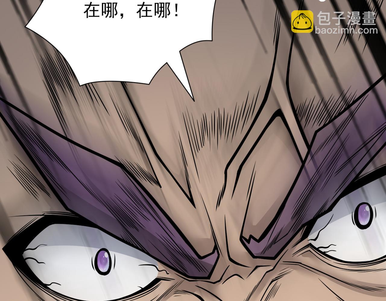 第76话 你的弱点真明显！69