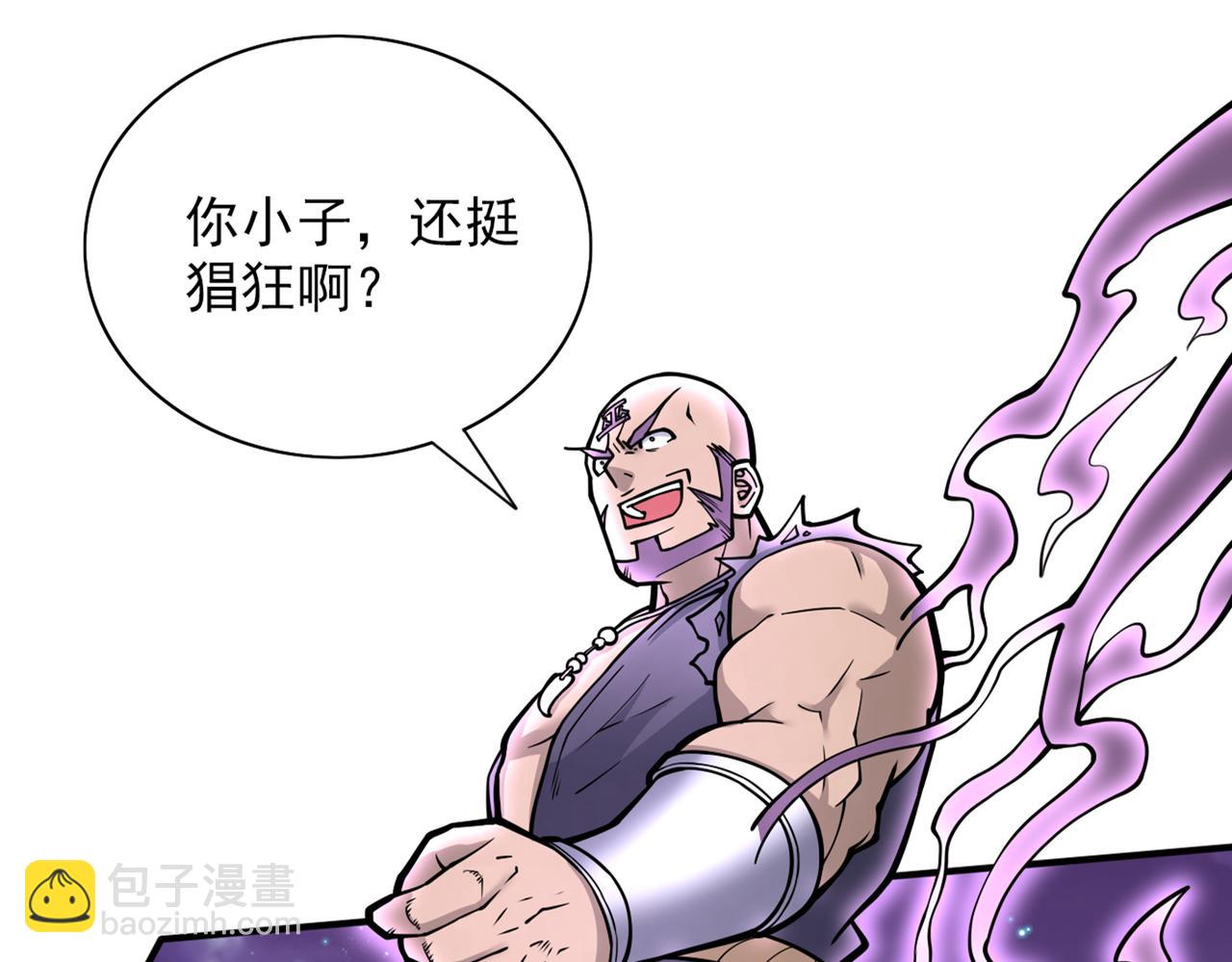 第76话 你的弱点真明显！7