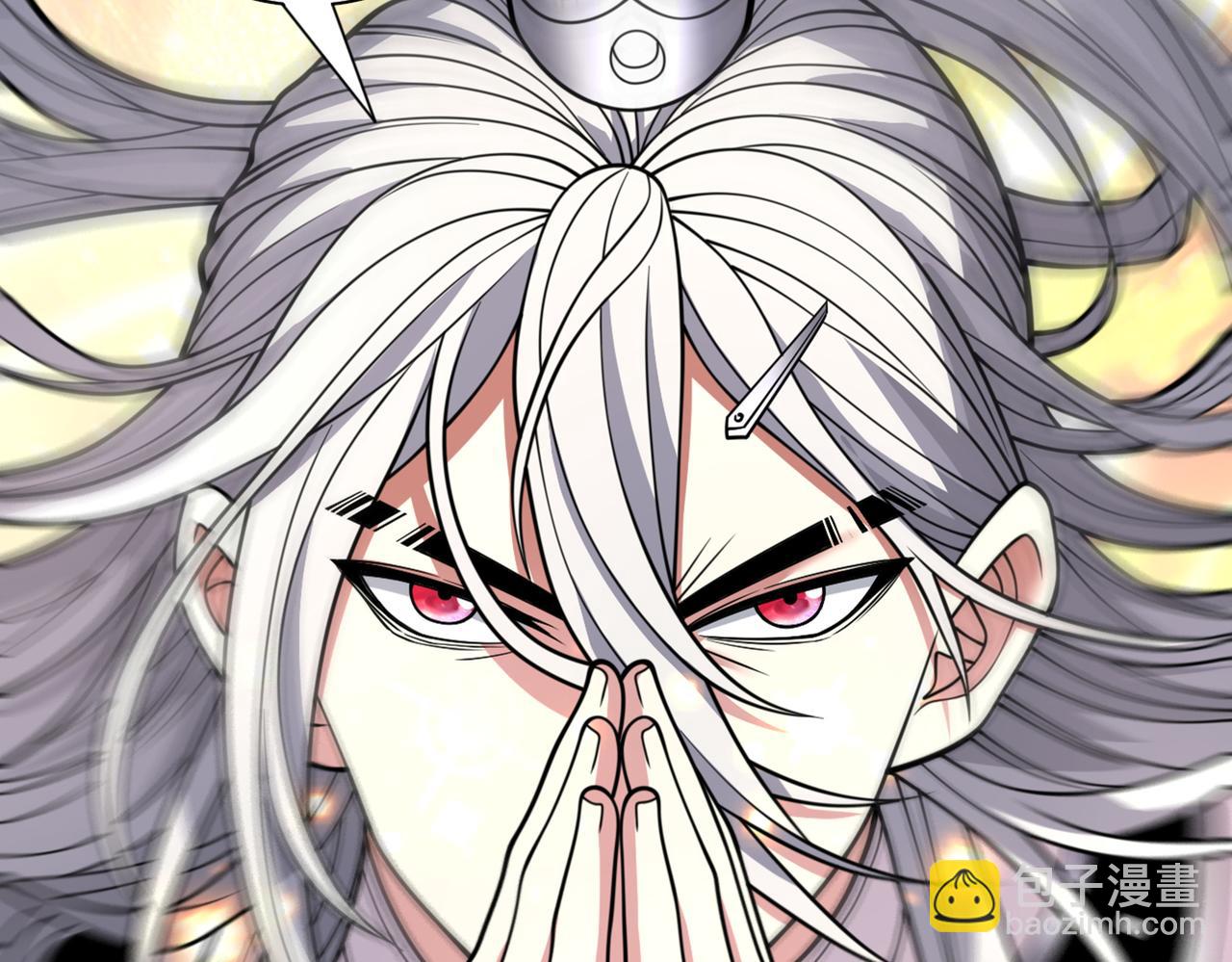 第76话 你的弱点真明显！77