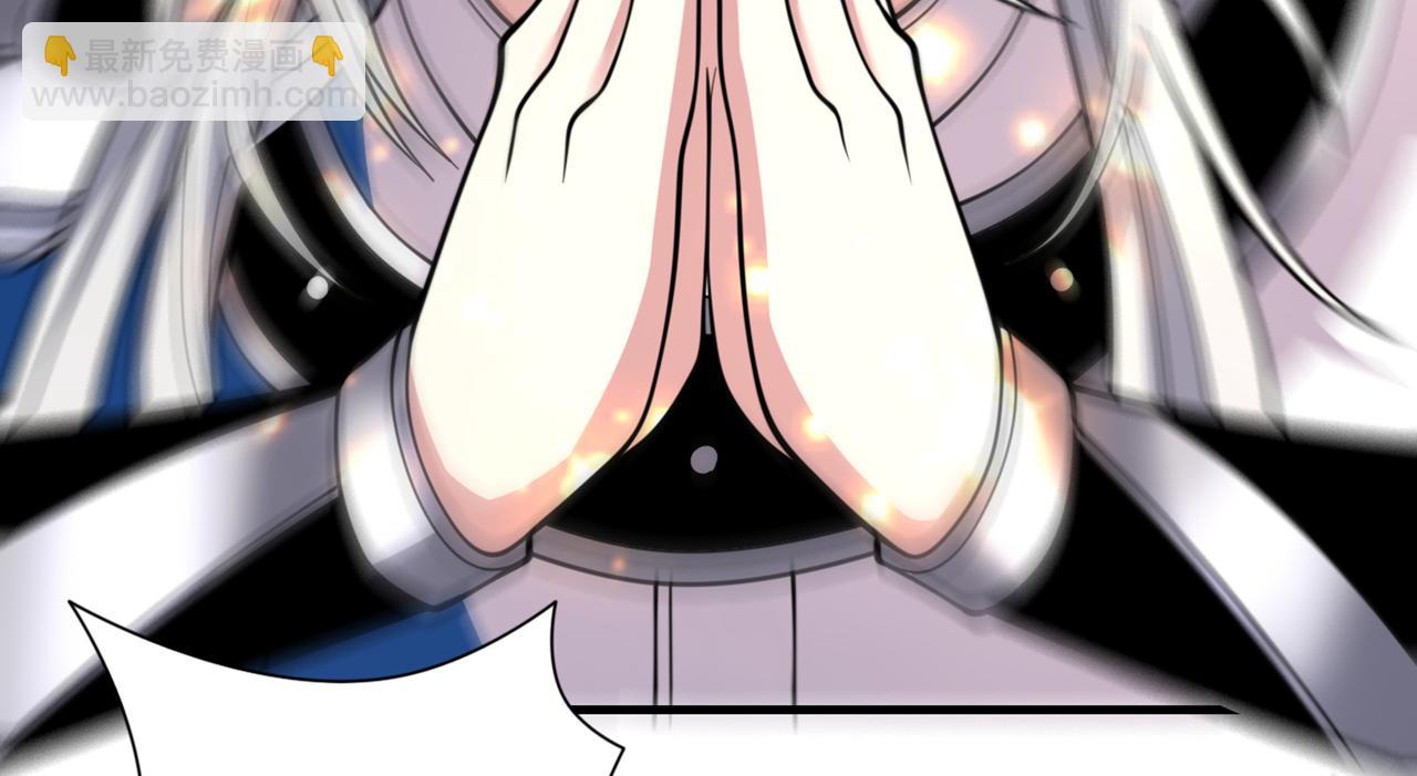 第76话 你的弱点真明显！78