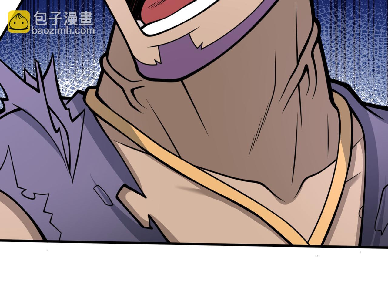 第76话 你的弱点真明显！80