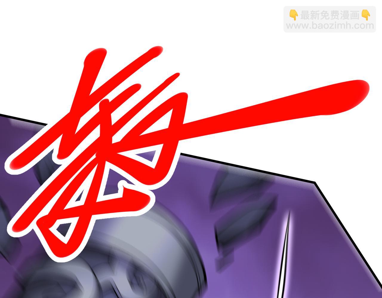 第76话 你的弱点真明显！81