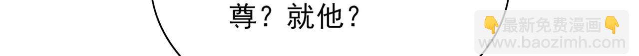 第76话 你的弱点真明显！95