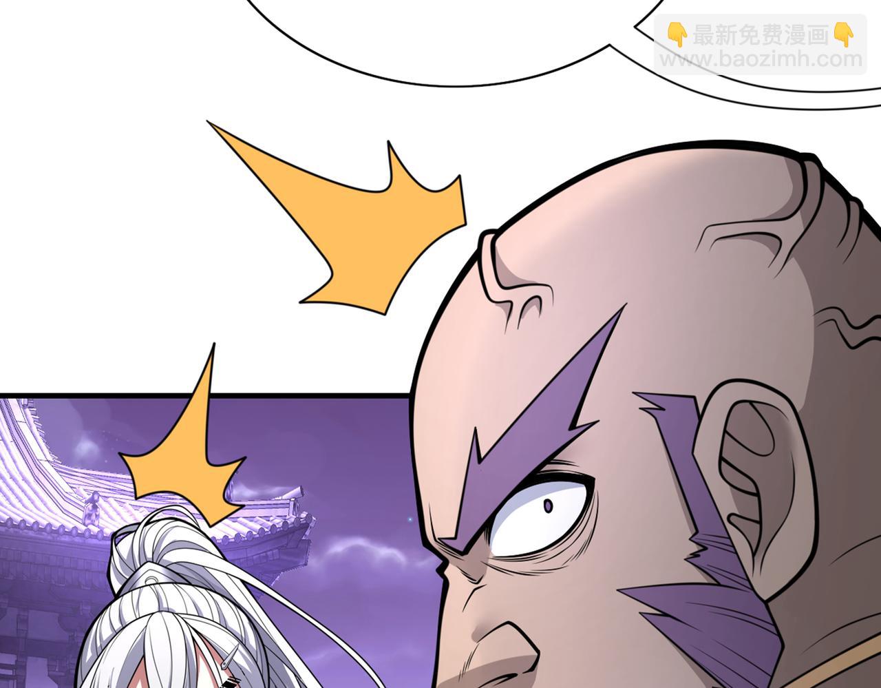 第76话 你的弱点真明显！96
