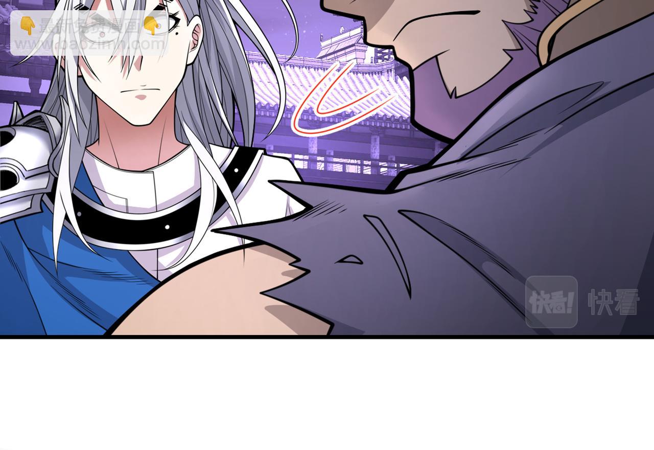 第76话 你的弱点真明显！97