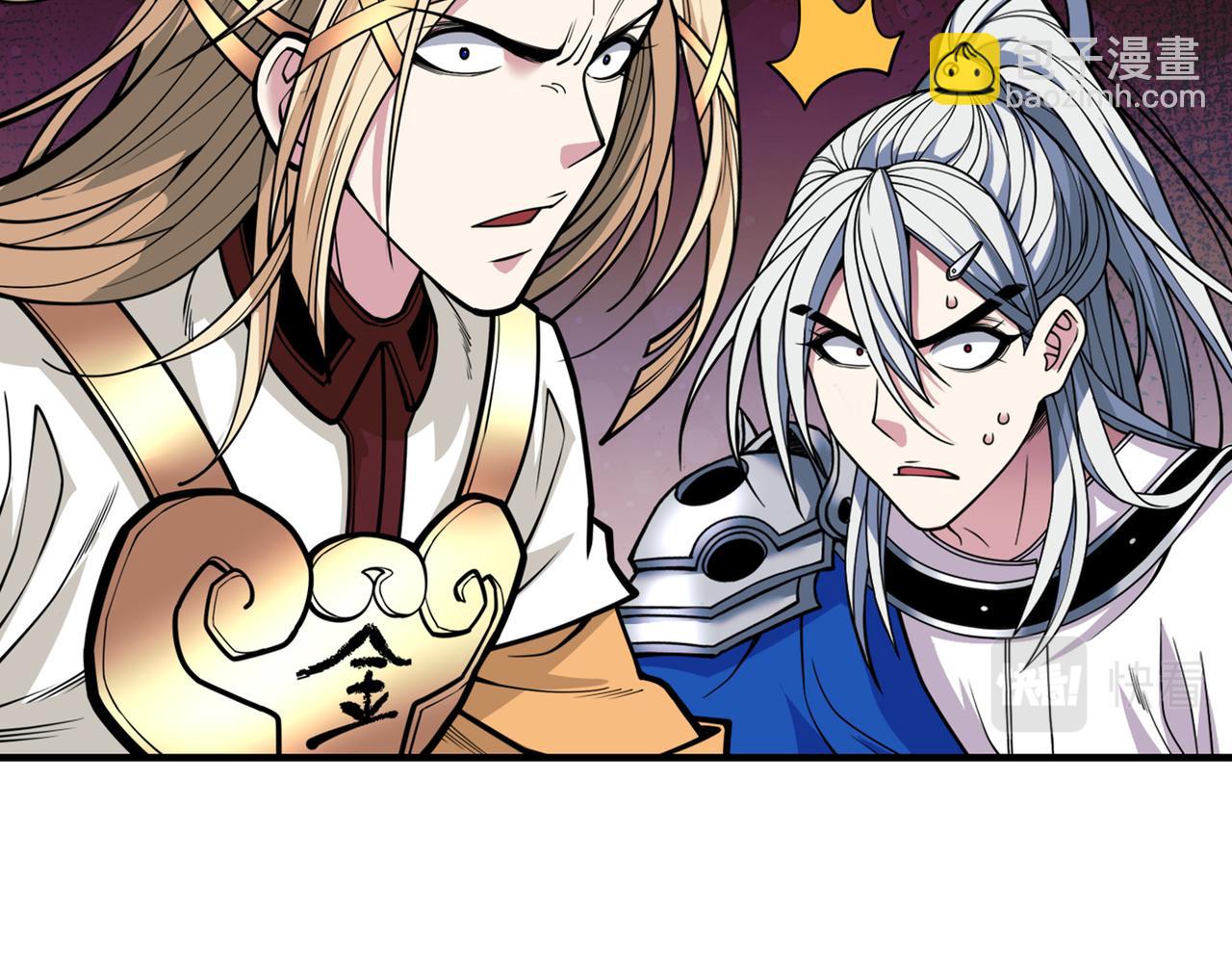 第77话 深入封印之地103