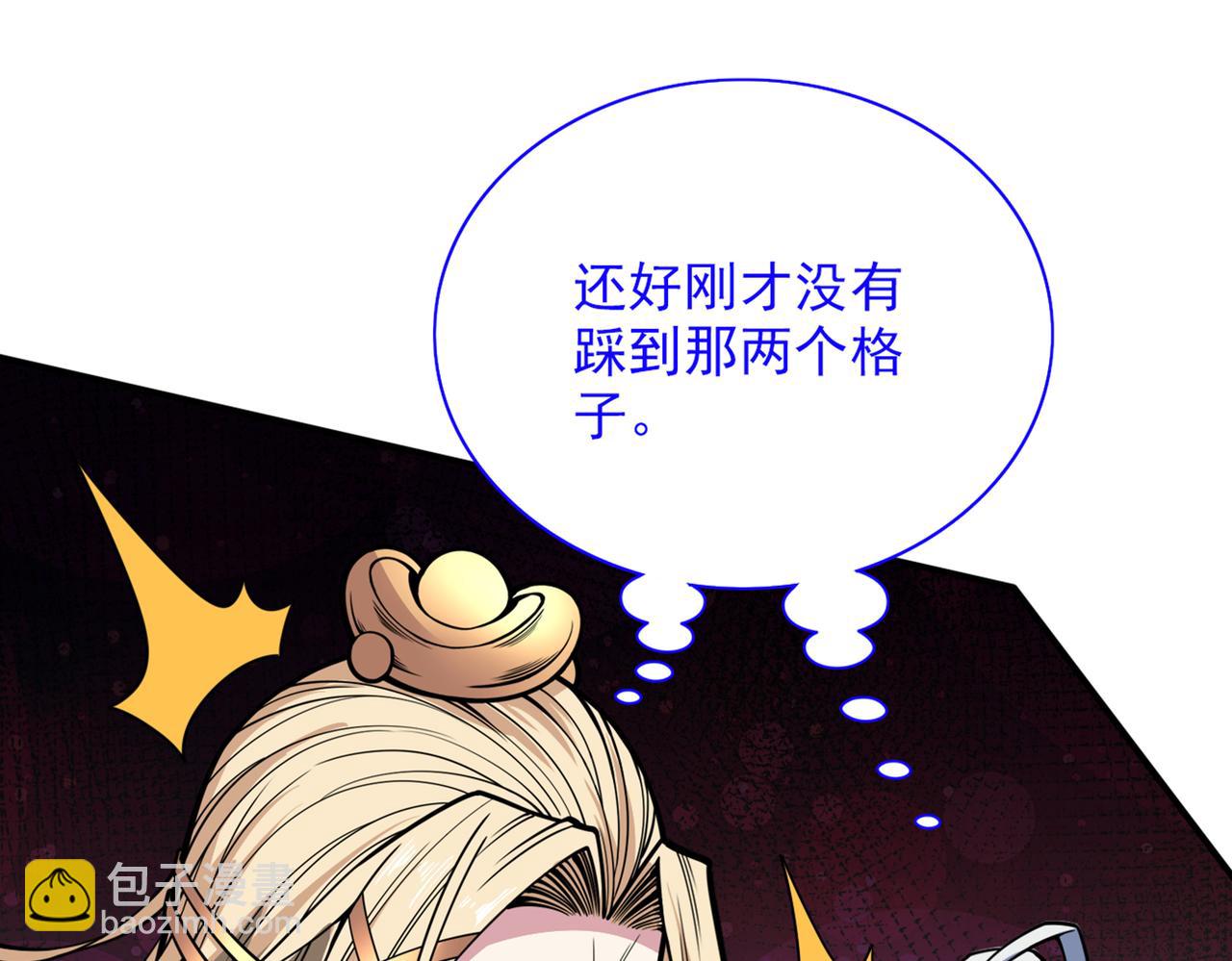第77话 深入封印之地106
