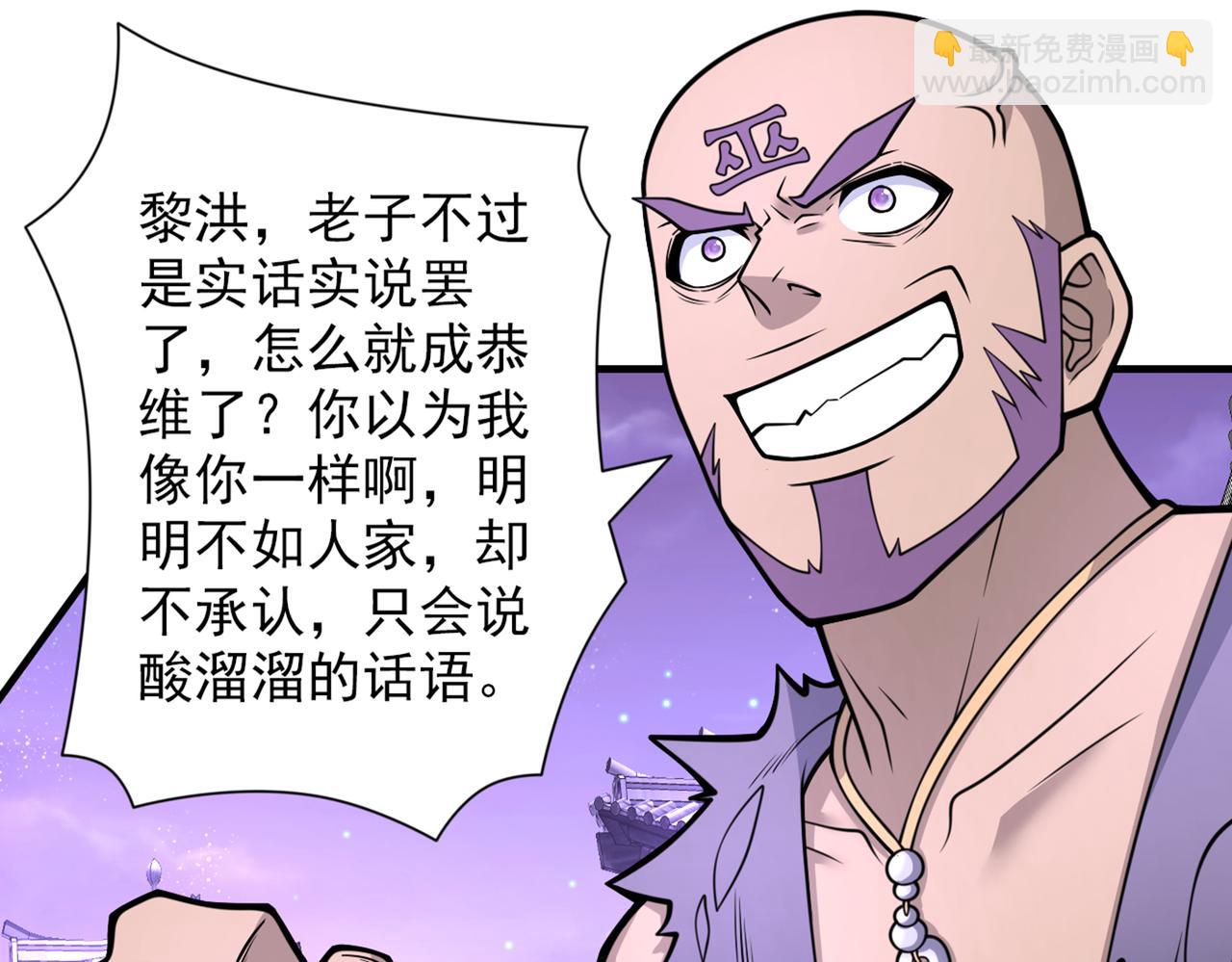第77话 深入封印之地12