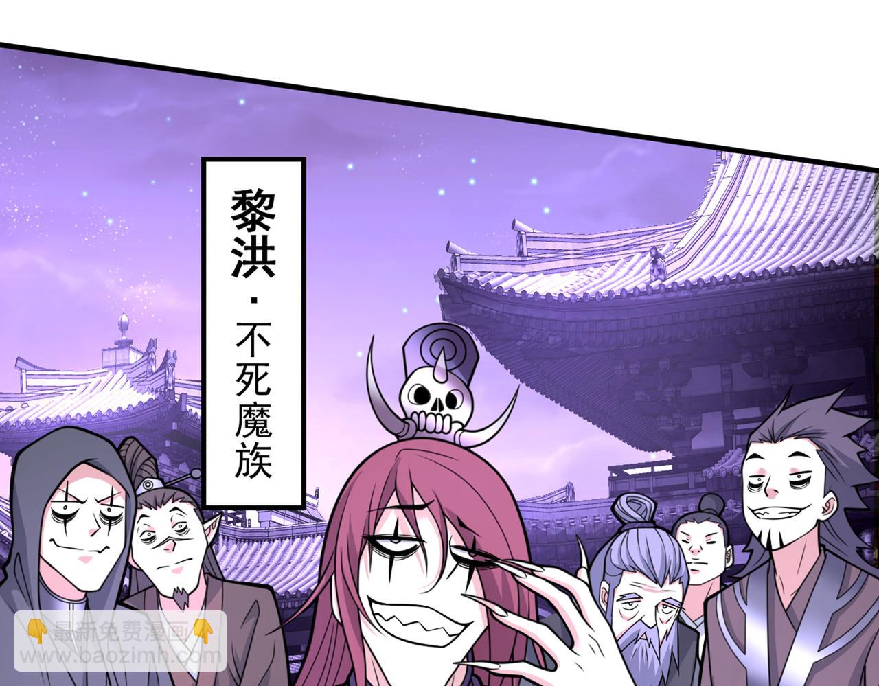 第77话 深入封印之地7