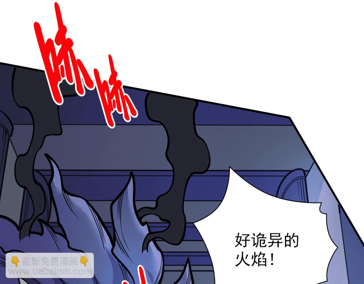 第77话 深入封印之地91