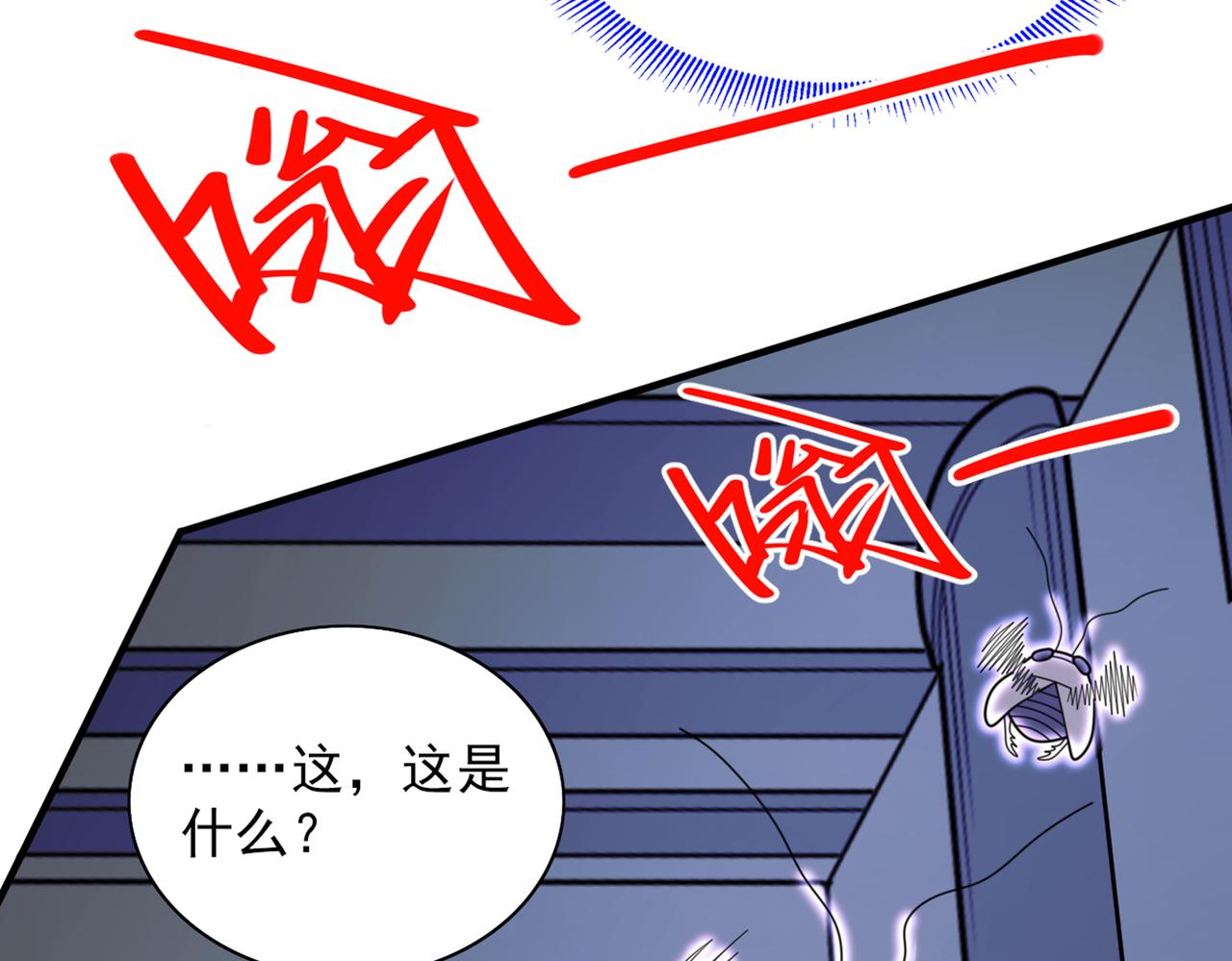 第78话 神火面前，都是垃圾！10