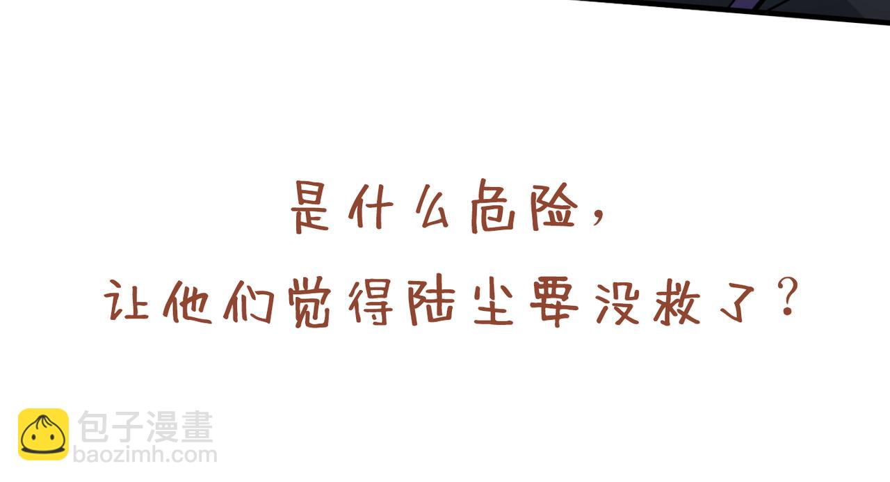 第78话 神火面前，都是垃圾！107