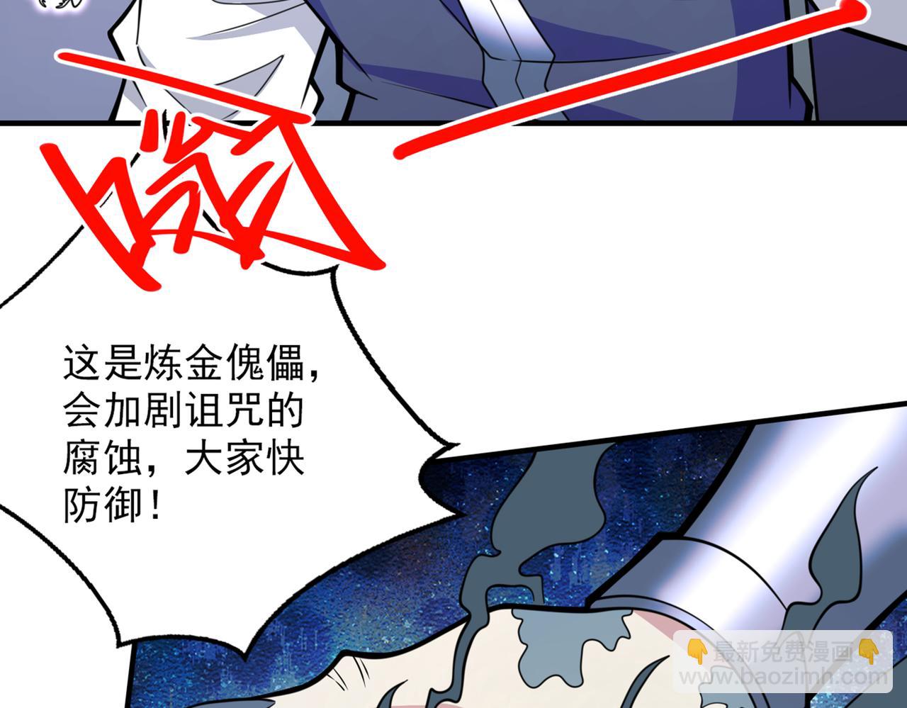 第78话 神火面前，都是垃圾！13