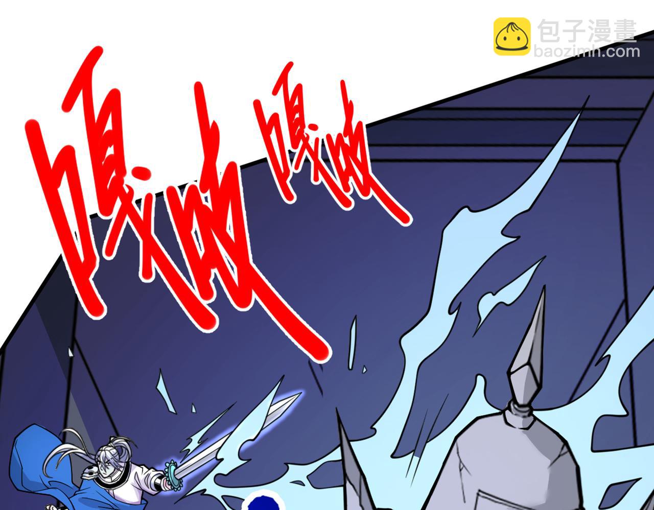 第78话 神火面前，都是垃圾！25