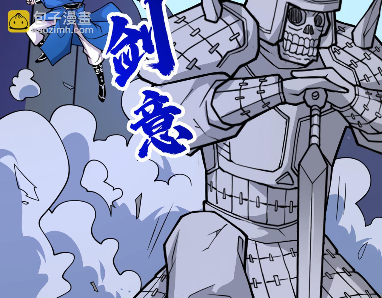 第78话 神火面前，都是垃圾！26
