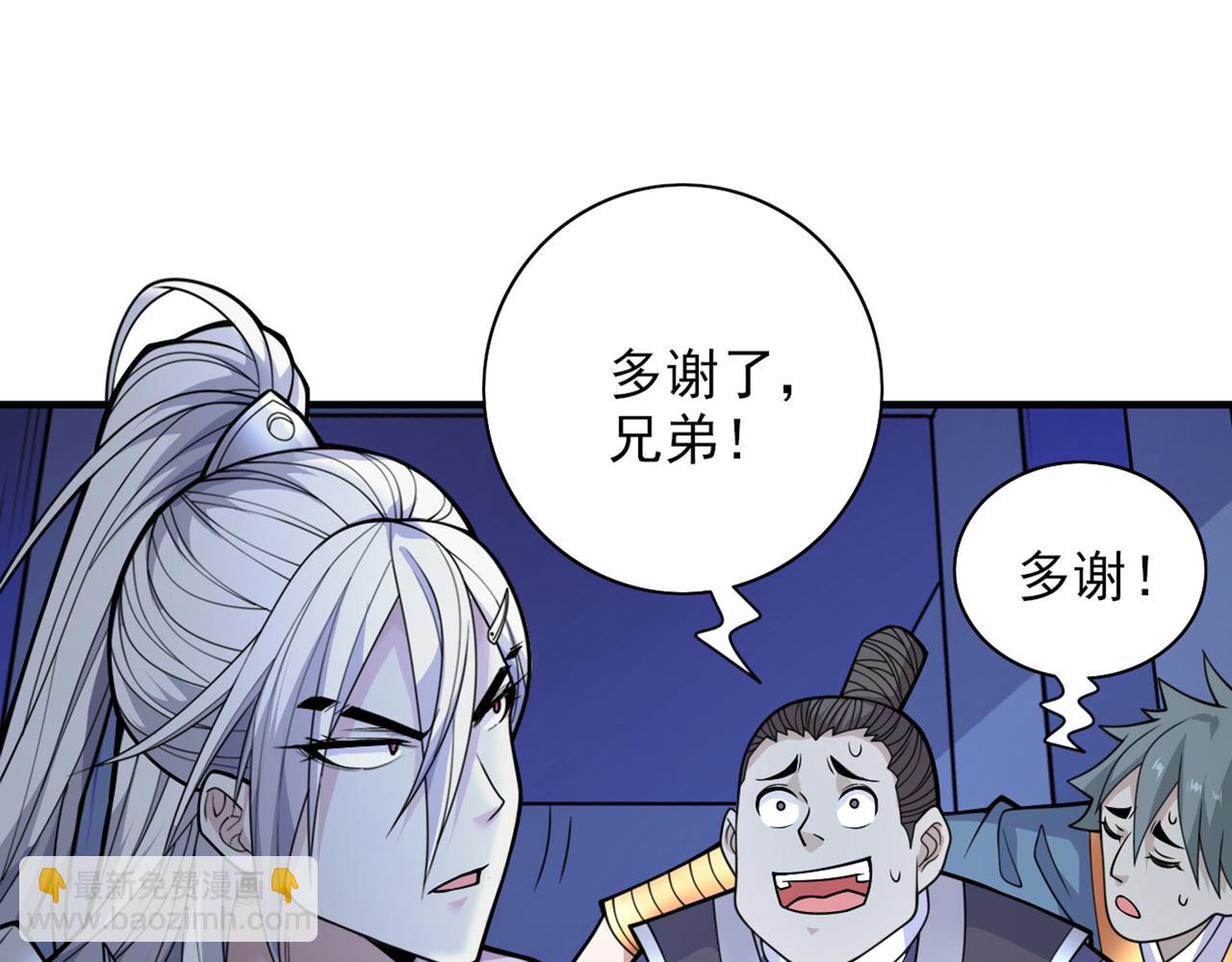 第78话 神火面前，都是垃圾！28
