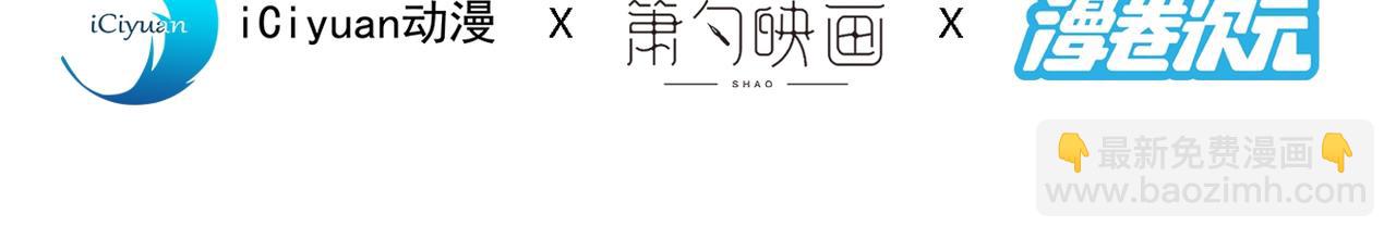 第78话 神火面前，都是垃圾！3