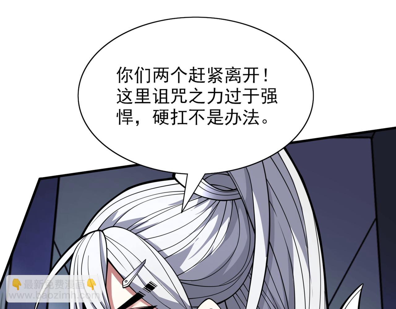第78话 神火面前，都是垃圾！35