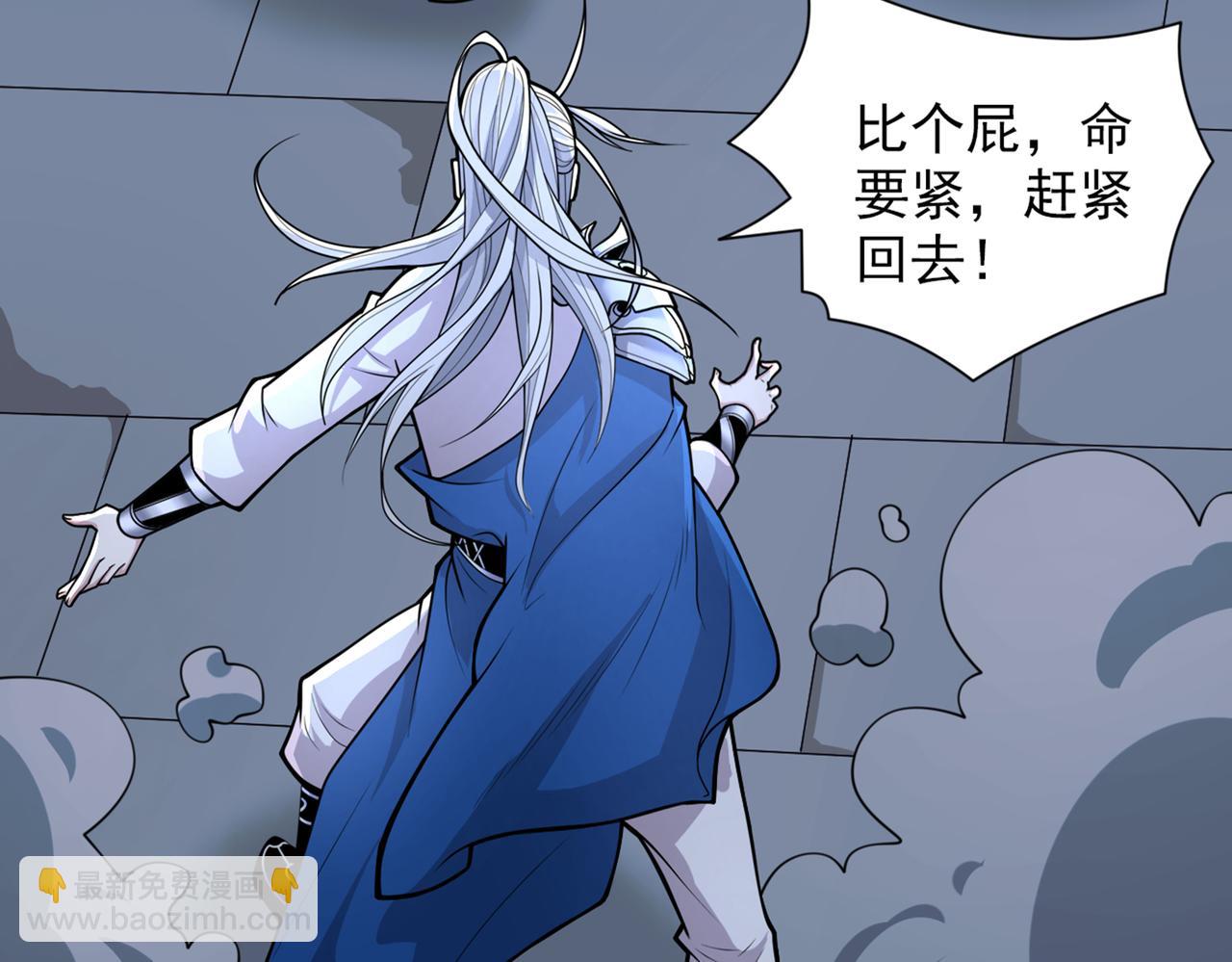 第78话 神火面前，都是垃圾！39