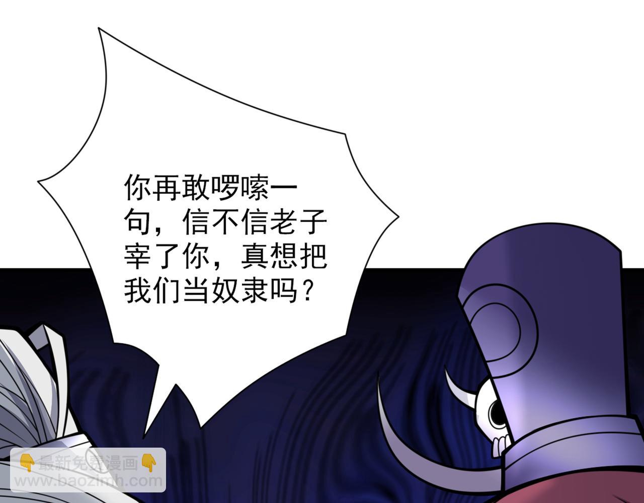 第78话 神火面前，都是垃圾！44
