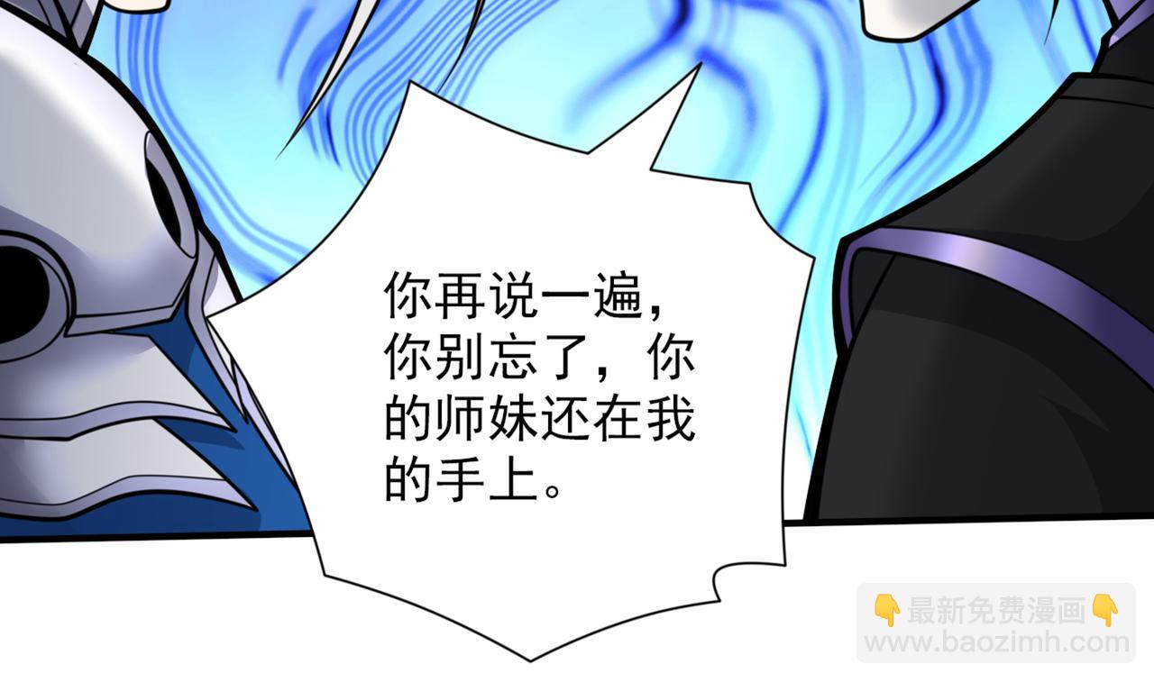 第78话 神火面前，都是垃圾！50