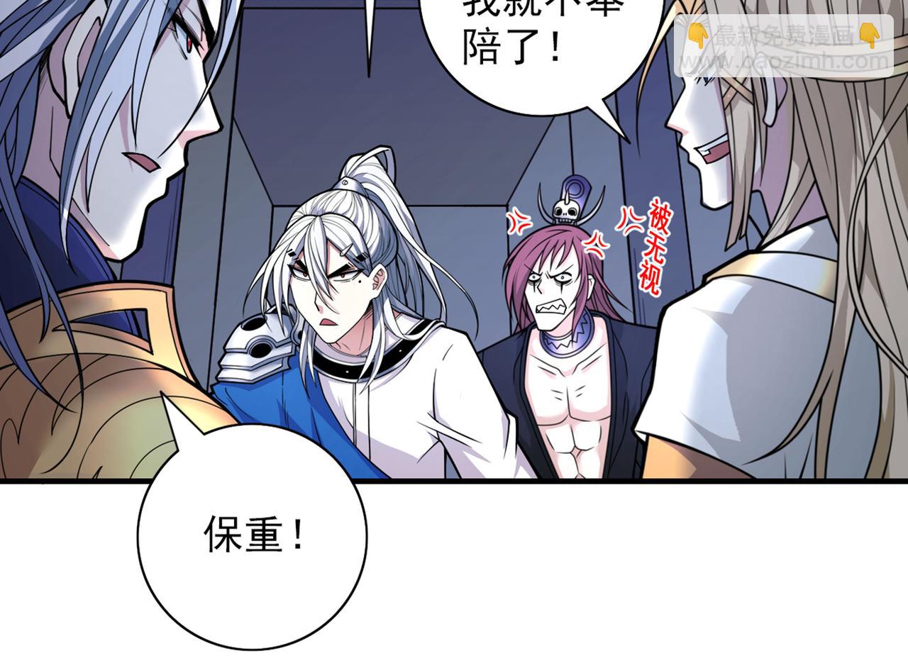 第78话 神火面前，都是垃圾！58