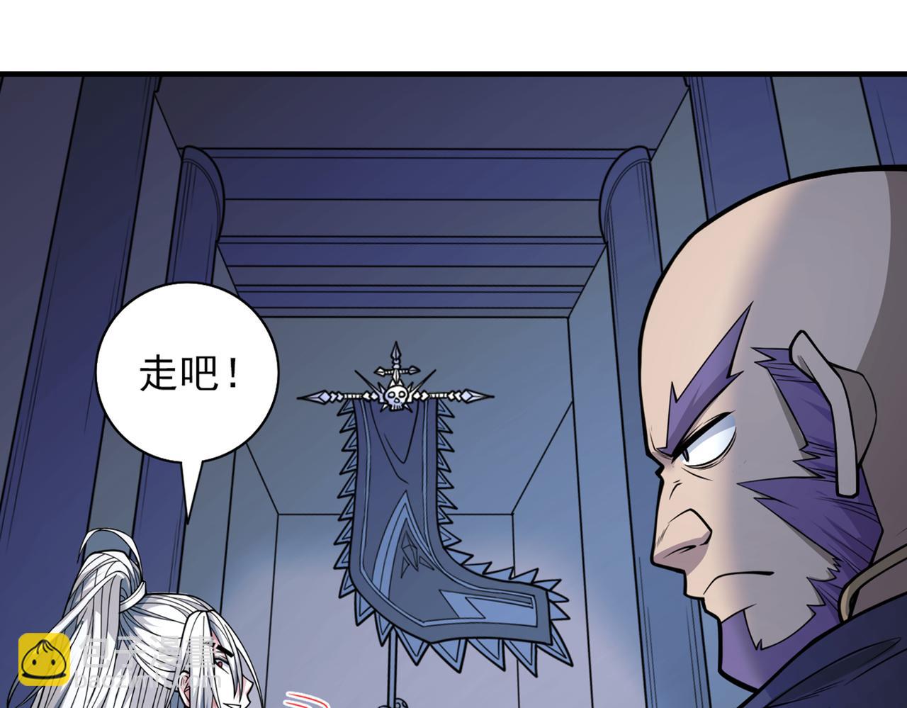 第78话 神火面前，都是垃圾！59