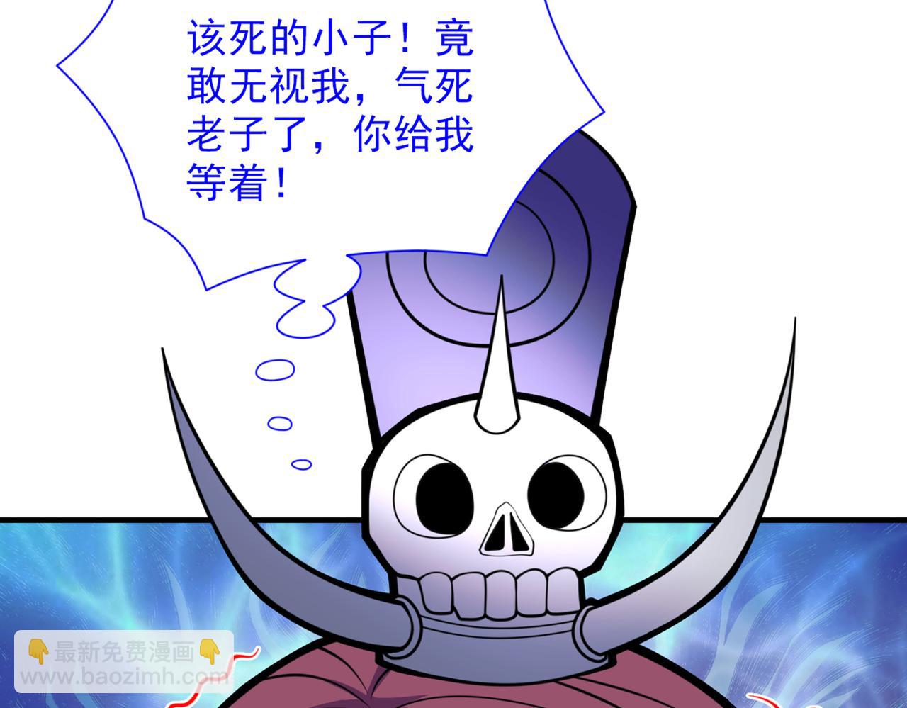 第78话 神火面前，都是垃圾！61