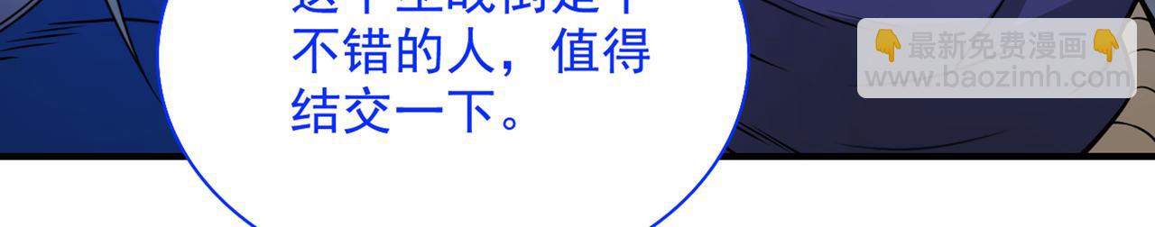 第78话 神火面前，都是垃圾！72