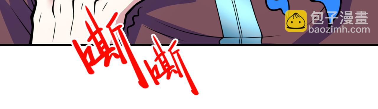 第78话 神火面前，都是垃圾！78