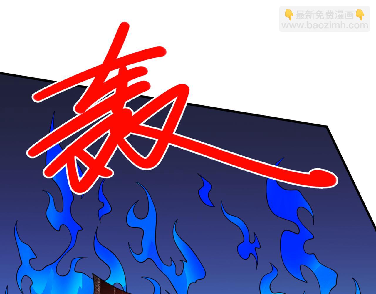 第78话 神火面前，都是垃圾！79