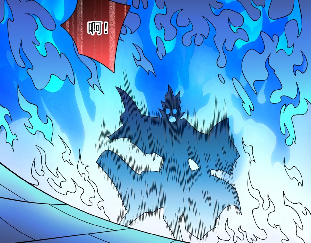 第78话 神火面前，都是垃圾！80