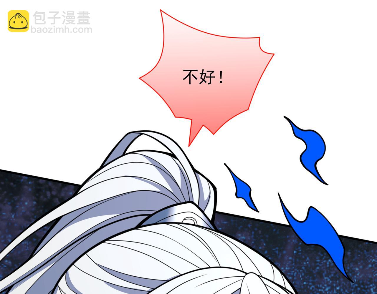第78话 神火面前，都是垃圾！82