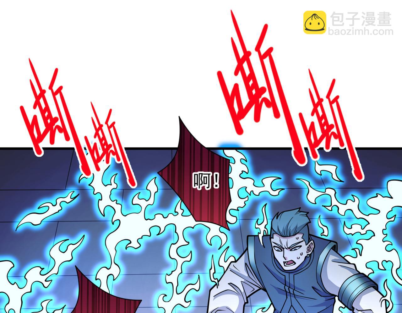 第78话 神火面前，都是垃圾！85