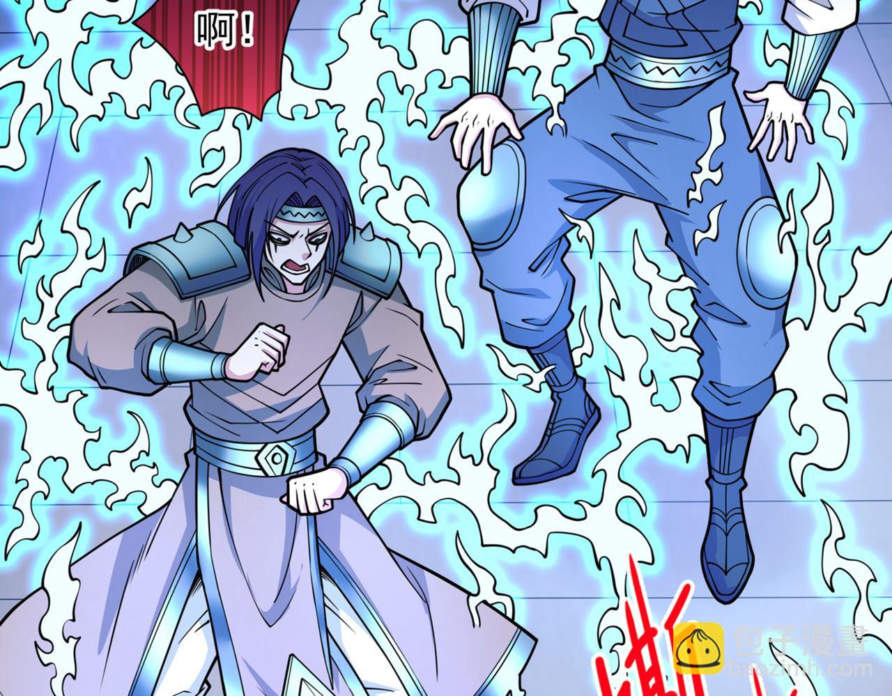 第78话 神火面前，都是垃圾！86