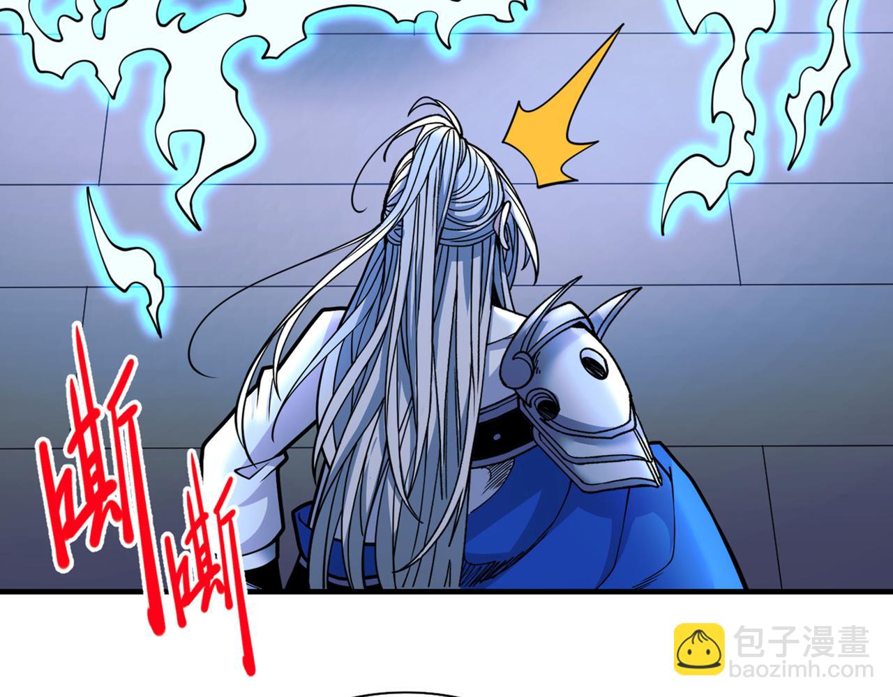 第78话 神火面前，都是垃圾！88