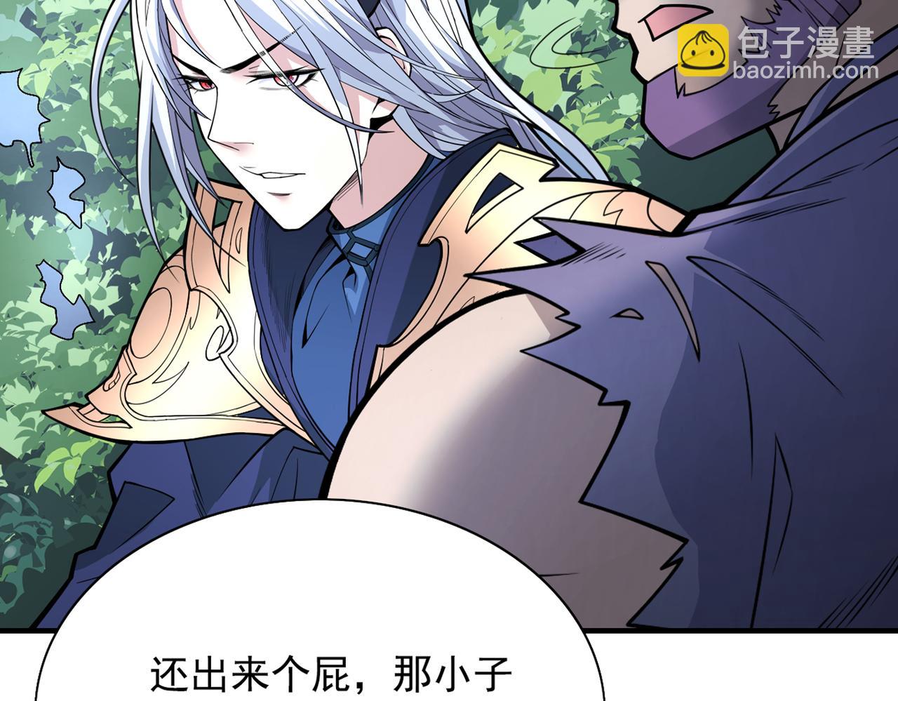 第78话 神火面前，都是垃圾！99