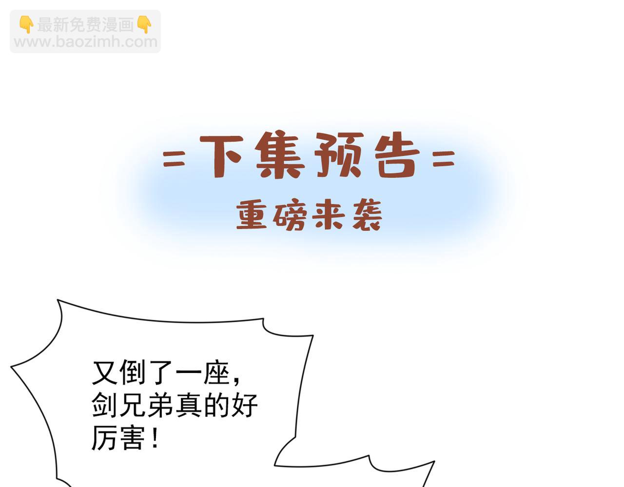 第80话 咱们的帐，以后算！116