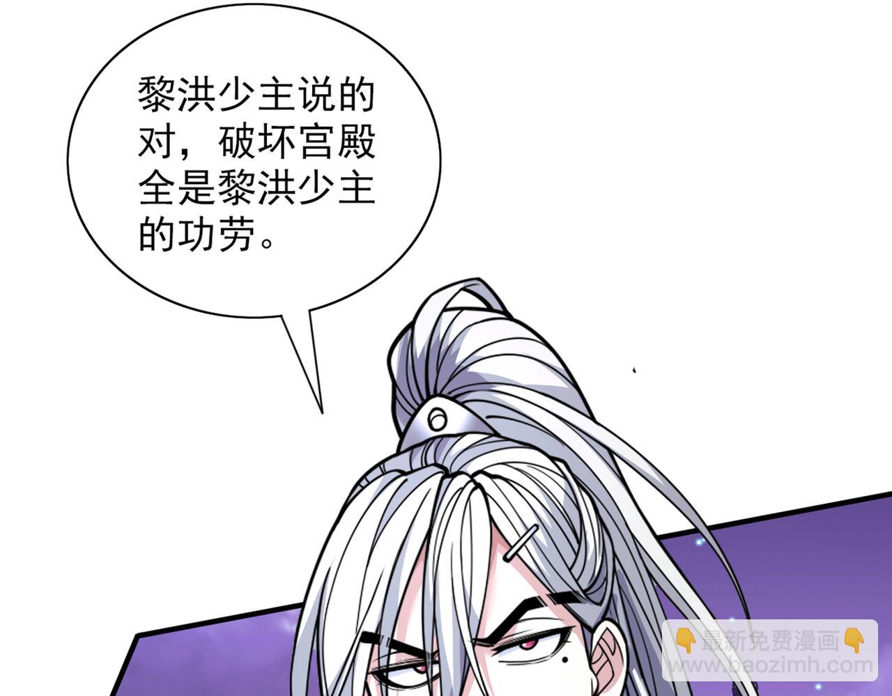 第80话 咱们的帐，以后算！27