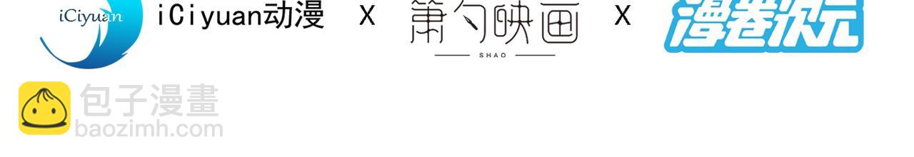 第80话 咱们的帐，以后算！3