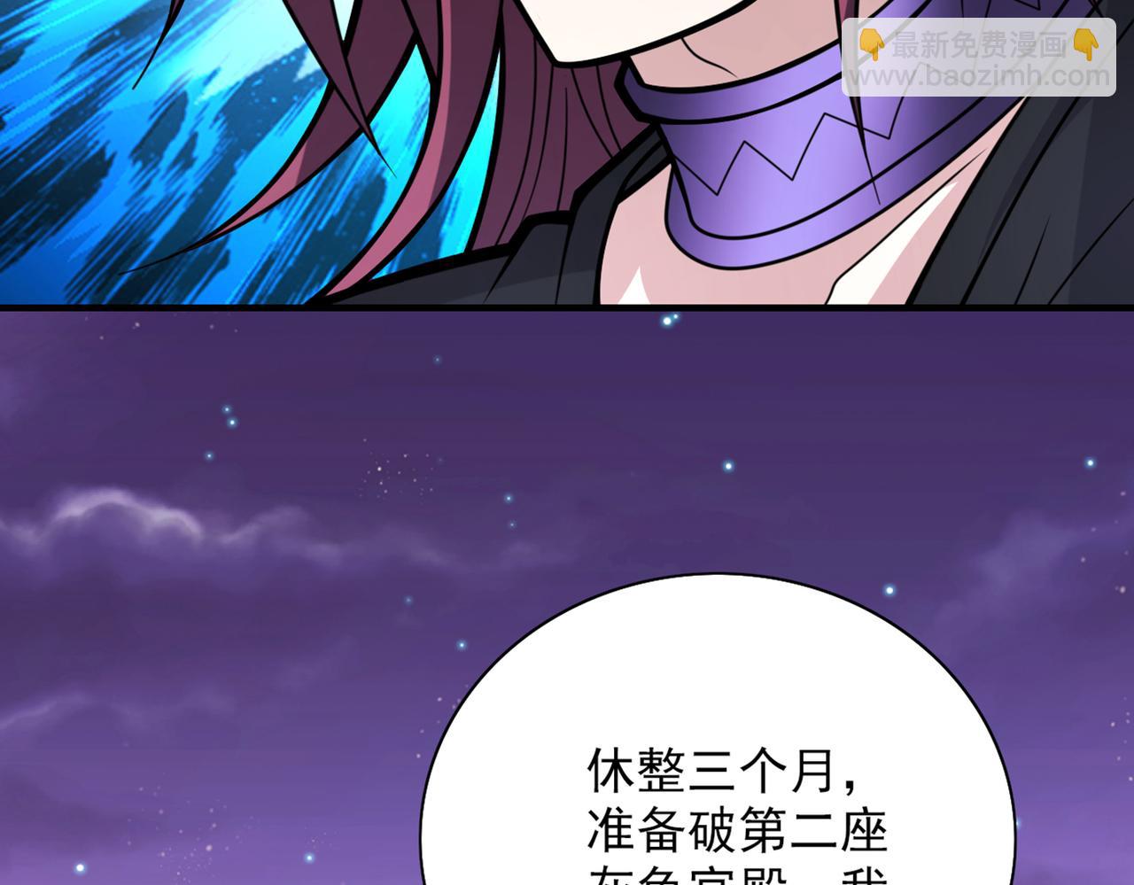 第80话 咱们的帐，以后算！35